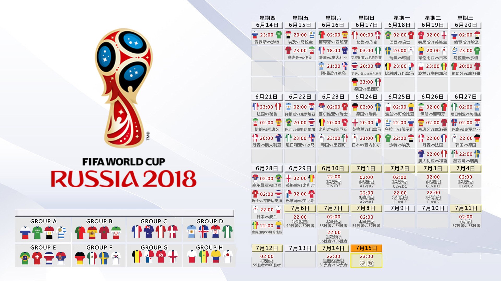 铁血蓝衣，中场之巅，托纳利主导对抗，阿联酋大胜波兰震撼2026世界杯C组
